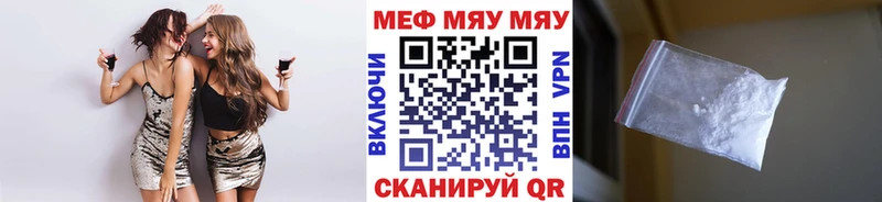 Магазин наркотиков Лянтор Метамфетамин  Псилоцибиновые грибы  СК  Гашиш  МЕФ  Кокаин 