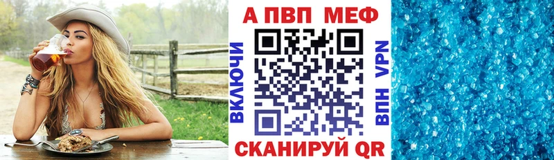 Alpha PVP Crystall Лянтор