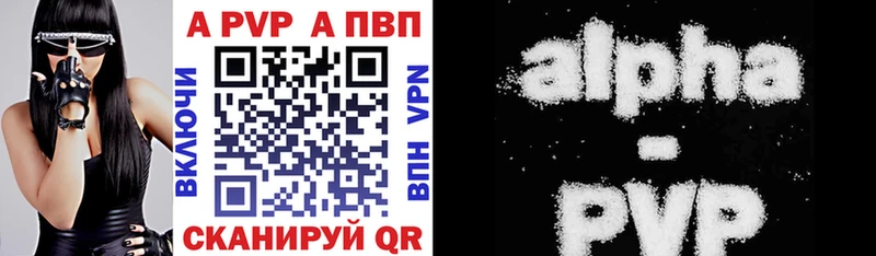 A-PVP СК КРИС  купить  сайты  Лянтор 