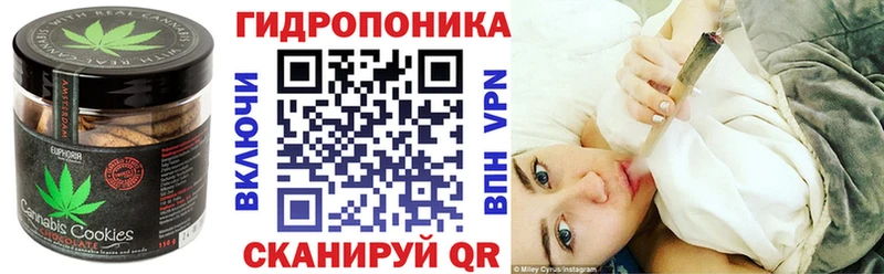 где найти наркотики  Лянтор  маркетплейс какой сайт  Печенье с ТГК конопля 