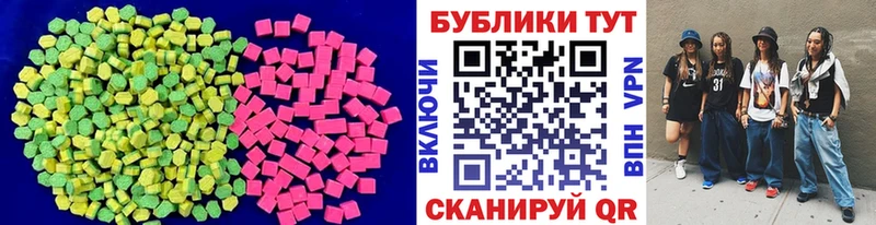 гидра ссылки  Лянтор  Ecstasy бентли 