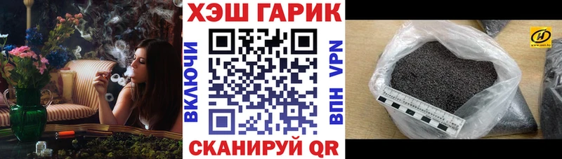 ГАШИШ VHQ  Лянтор 