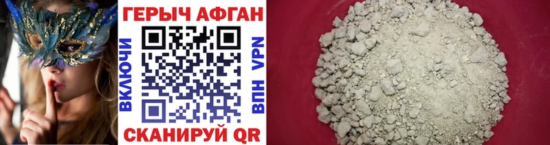 сколько стоит  Лянтор  mega зеркало  ГЕРОИН белый 