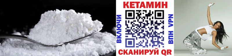 KRAKEN ONION  Лянтор  КЕТАМИН ketamine 