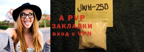 дмт Волосово