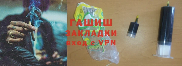 apvp Верея