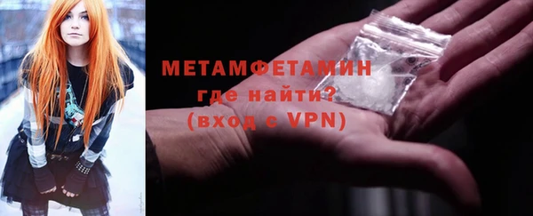 дмт Волосово