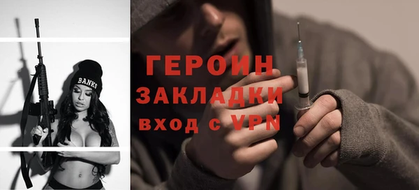 дживик Волоколамск