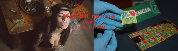 дмт Волосово