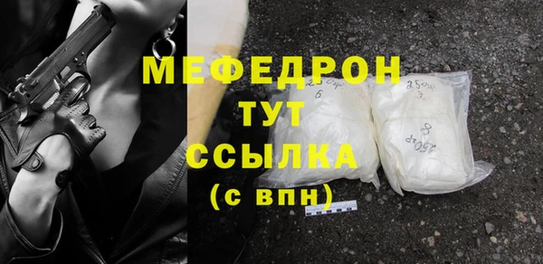 дживик Волоколамск