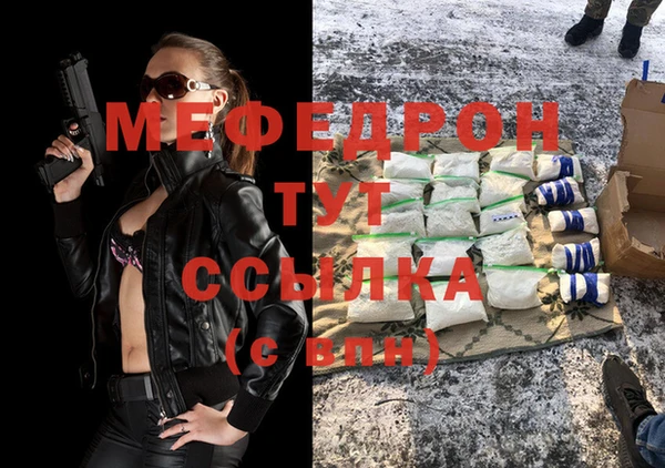 дмт Волосово