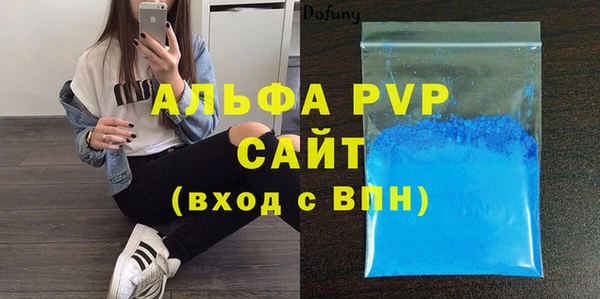 дживик Волоколамск