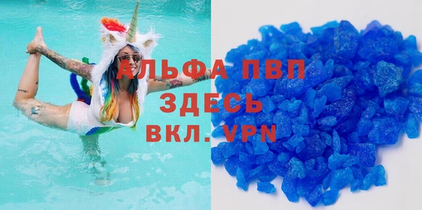 дживик Волоколамск