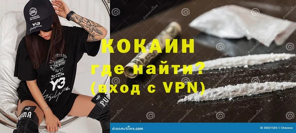дживик Волоколамск