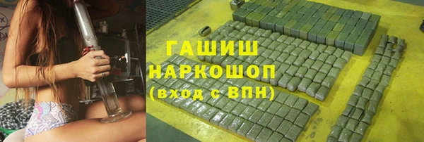 дживик Волоколамск