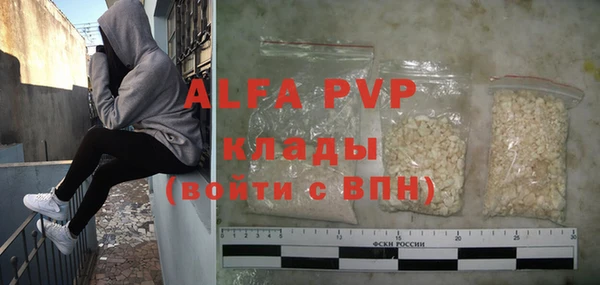 apvp Вязьма