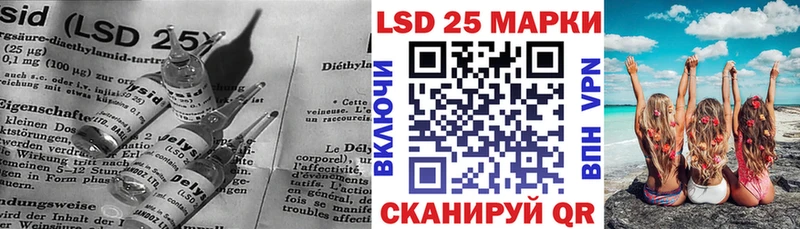 Лсд 25 экстази кислота  купить наркоту  Лянтор 