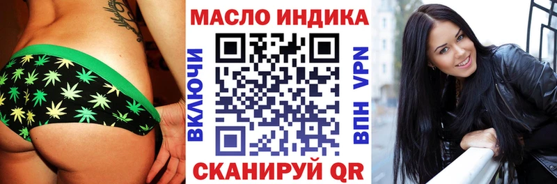 нарко площадка формула  Лянтор  Дистиллят ТГК Wax 